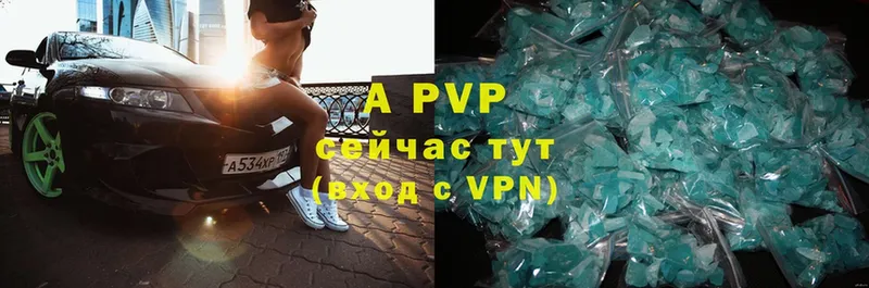 хочу наркоту  Мегион  ОМГ ОМГ ссылка  APVP СК КРИС 