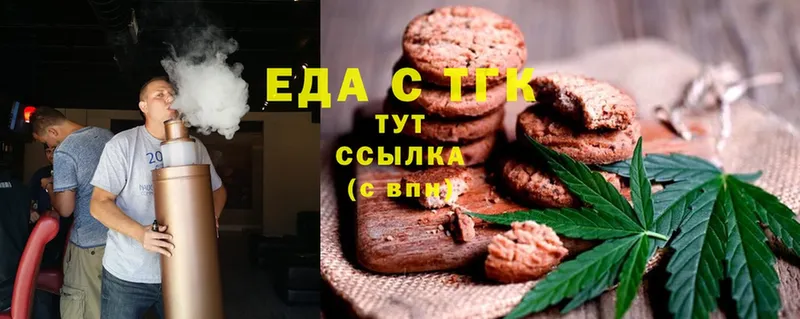 Cannafood конопля  Мегион 