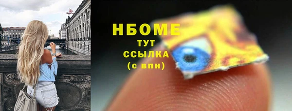 таблы Вяземский