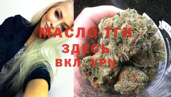 таблы Вяземский